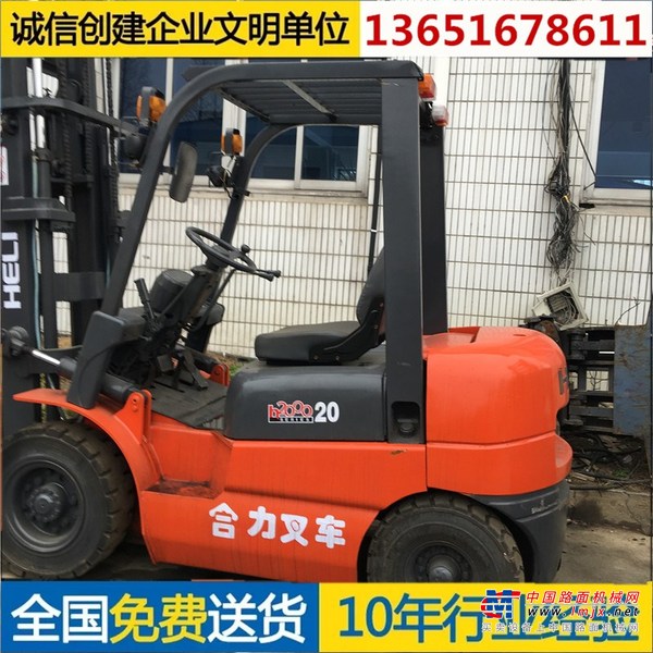 出售转让二手HELI/合力3吨叉装车