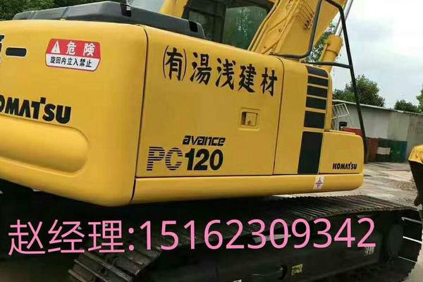 出售转让二手日立挖掘机