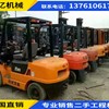出售转让二手HELI/合力2吨3吨4吨5吨6吨7吨8吨10吨叉车叉装车