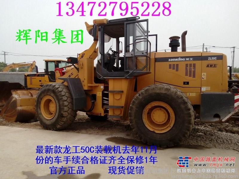 出售转让二手请您致电134 7279 5228小时三一 KOMATSU日立 彭浦 利勃海尔 徐工  浦沅 山推 宣化200 220 160 130 210 240 300 350 360 80 60 70 50 ……平地机
