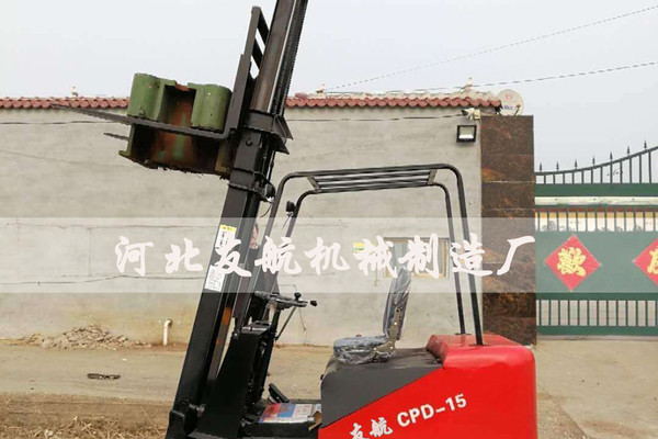 出售转让二手友航机械YH-10叉装车