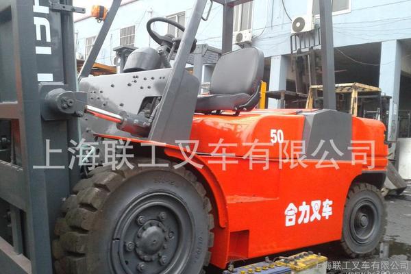 上海出售转让二手合力5T叉装车