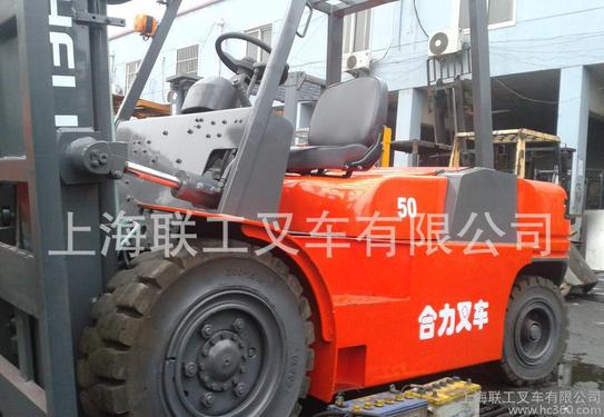 上海出售转让二手合力5T叉装车