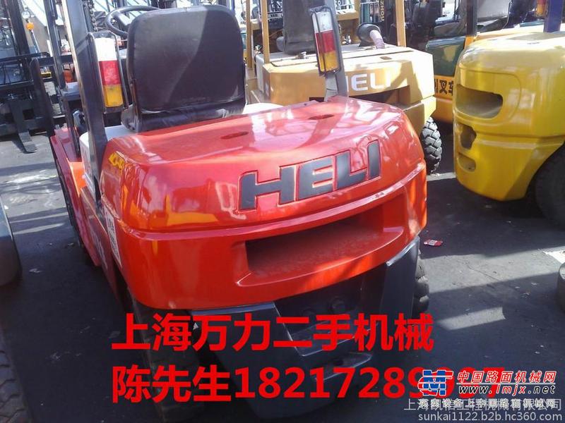 出售转让二手杭州h30叉装车