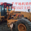上海出售转让二手2500小时天工平地机