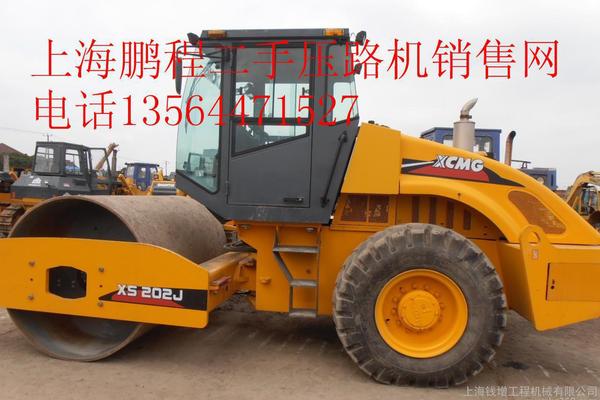 出售转让二手徐工262压路机