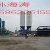 出售转让二手贝特混凝土搅拌站