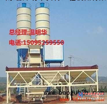 出售转让二手圆方HZS25-180混凝土搅拌站