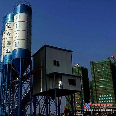 出售转让二手亿立混凝土搅拌站