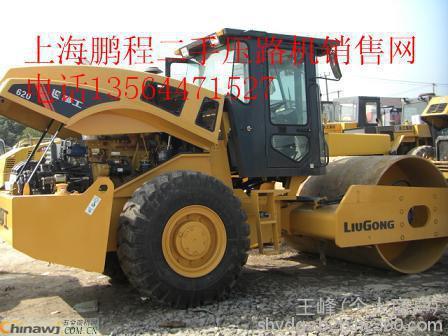上海出售转让二手柳工压路机