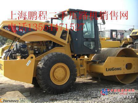 上海出售转让二手柳工压路机