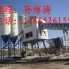 出售转让二手贝特机械HLS60-180混凝土搅拌站