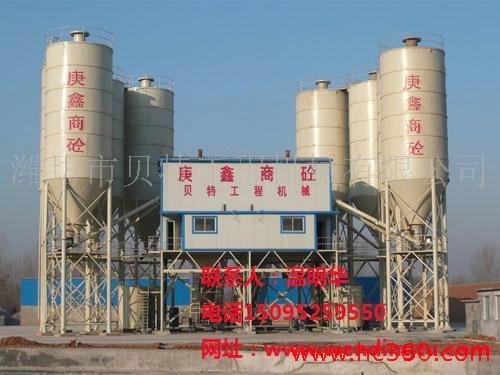 出售转让二手贝特HZS25-180混凝土搅拌站