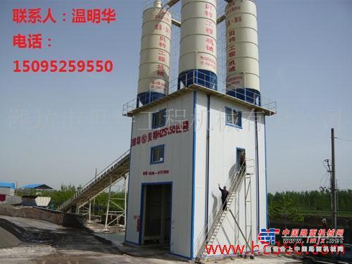 出售转让二手贝特HZS25-180混凝土搅拌站