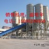 出售转让二手贝特HZS25-180混凝土搅拌站