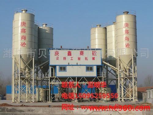 出售转让二手贝特HZS60混凝土搅拌站