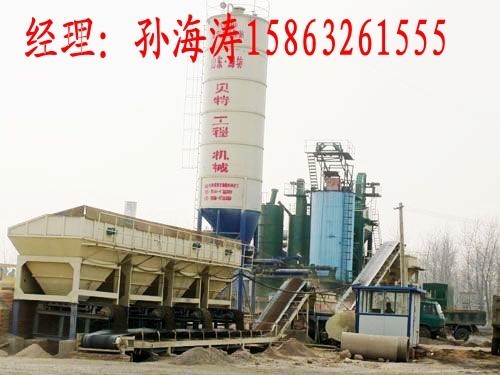 出售转让二手贝特混凝土搅拌站