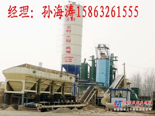 出售转让二手贝特混凝土搅拌站