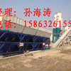 出售转让二手贝特HZ25-HZ100混凝土搅拌站及HZS60-180混凝土搅拌楼混凝土搅拌站