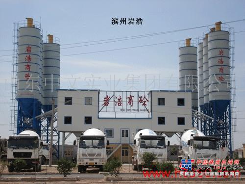 出售转让二手青州HZS/HLS60/90/120/180混凝土搅拌站