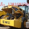 上海出售转让二手柳工压路机
