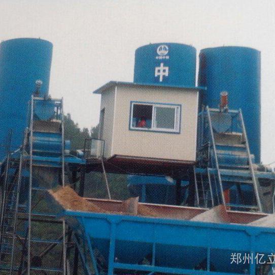 出售转让二手亿立2HZS50混凝土搅拌站