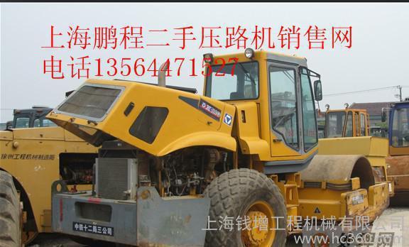 出售转让二手徐工26压路机