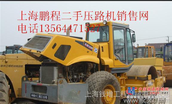 出售转让二手徐工26压路机
