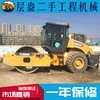 出售转让二手徐工XS203JE压路机