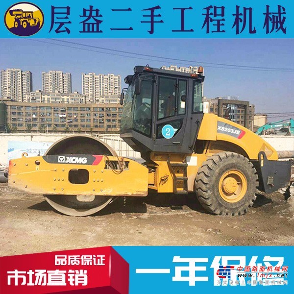 出售转让二手徐工XS203JE压路机