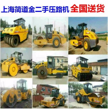 上海出售转让二手500小时徐工压路机