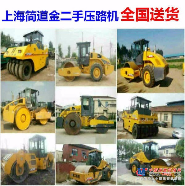 上海出售转让二手500小时徐工压路机