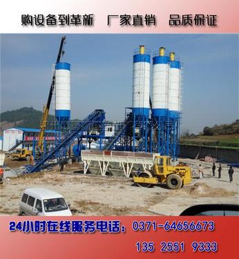 出售转让二手革新HZS120混凝土搅拌站