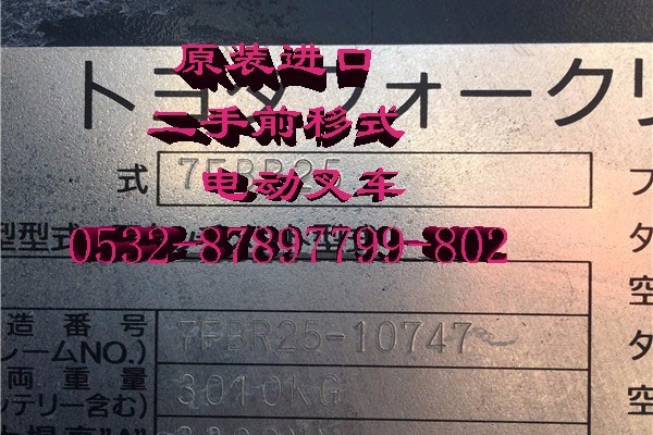 出售转让二手丰田7FBR25叉装车