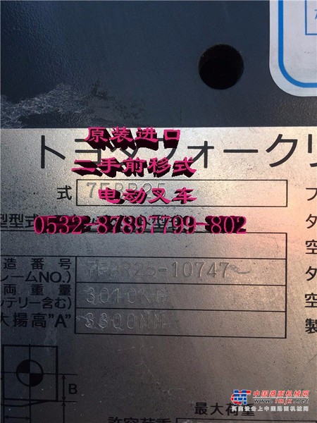 出售转让二手丰田7FBR25叉装车