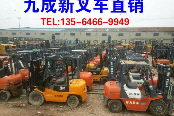 上海出售转让二手合力，杭州，龙工叉装车