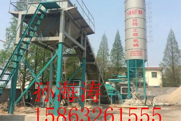出售转让二手贝特混凝土搅拌站