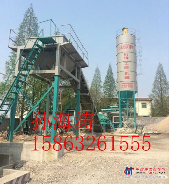 出售转让二手贝特混凝土搅拌站