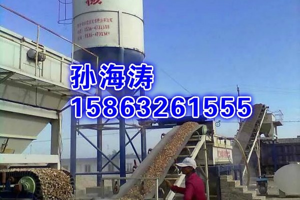 出售转让二手贝特混凝土搅拌站