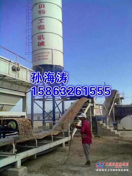 出售转让二手贝特混凝土搅拌站