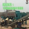 出售转让二手贝特WCZ500混凝土搅拌站