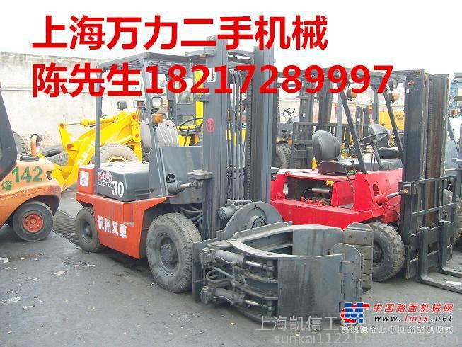出售转让二手杭州h30叉装车