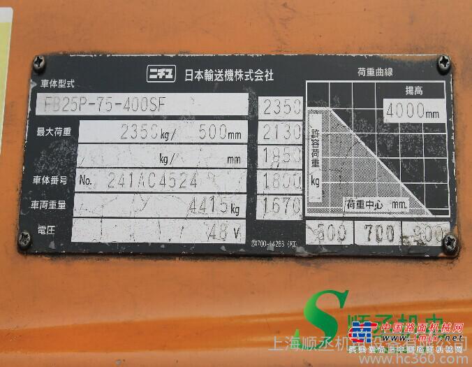上海出售转让二手力至优FB25P-75-400SF叉装车