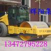 上海出售转让二手柳工龙工徐工厦工常林临工KOMATSU山工220 200 50 30 22 26 23 18 3 5 10 8……叉装车