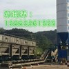 出售转让二手贝特WCZ600混凝土搅拌站