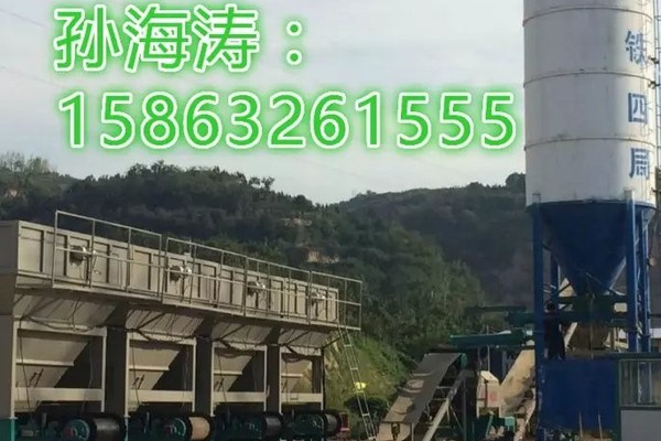 出售转让二手贝特WCZ600混凝土搅拌站