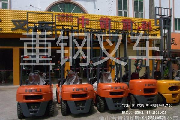 出售转让二手叉装车