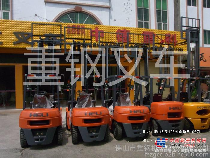 出售转让二手叉装车