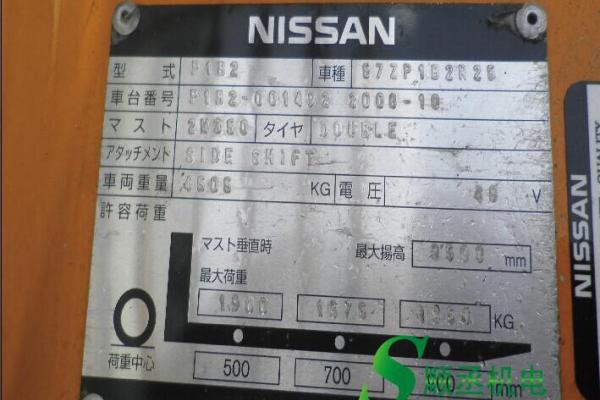 上海出售转让二手尼桑P182叉装车