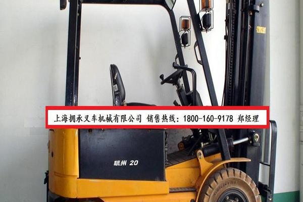 出售转让二手合力合力叉装车